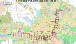 合肥地铁爆料最新消息,多线路建设加速，未来出行更便捷