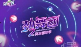 派对一周年爆料视频下载,回顾精彩瞬间，共鉴成长历程