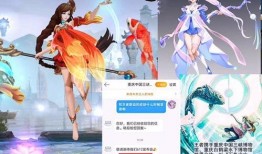 瑶妹皮肤爆料最新进展,神秘元素与独特设计，期待值飙升！