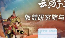 西施联动新皮肤爆料视频,揭秘联动背后的精彩故事