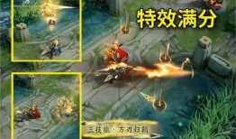 马超新皮肤爆料视频下载,华丽变身，战神归来！